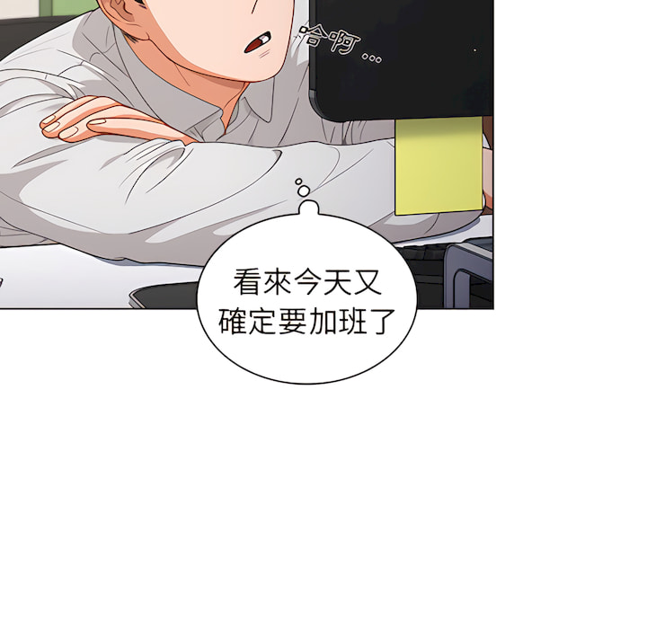 《组长好神祕》漫画 第19章