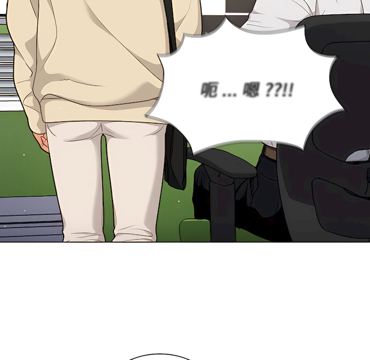 《组长好神祕》漫画 第19章