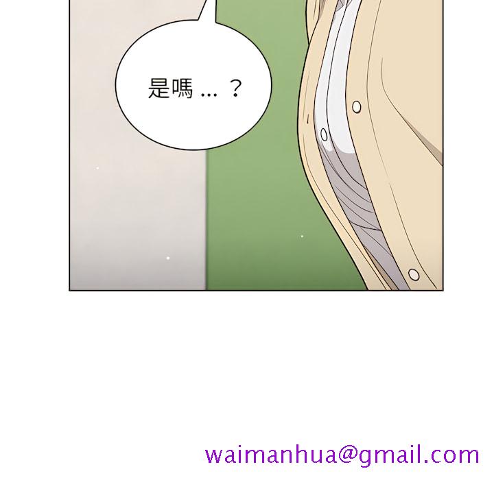 《组长好神祕》漫画 第19章