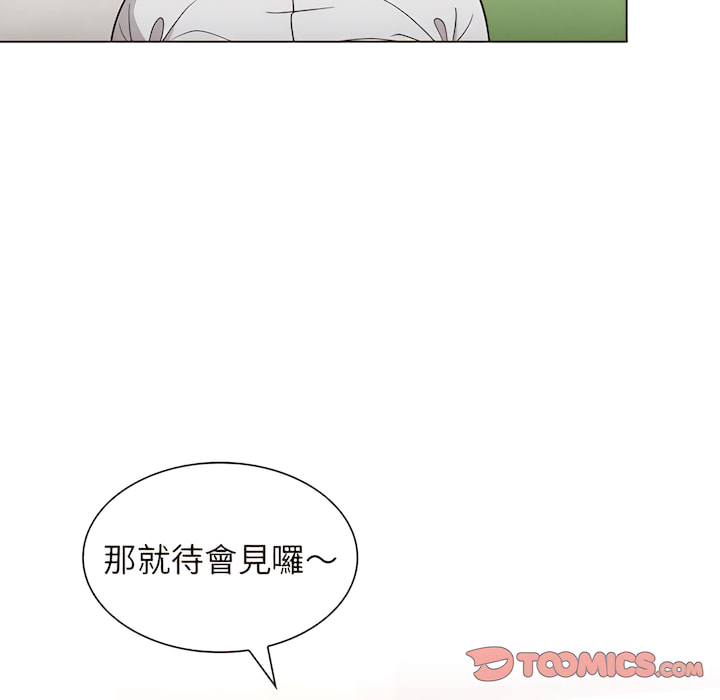 《组长好神祕》漫画 第19章