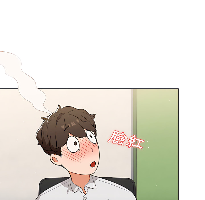 《组长好神祕》漫画 第19章