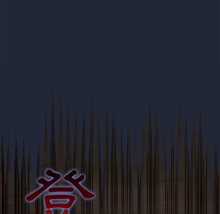 《组长好神祕》漫画 第19章