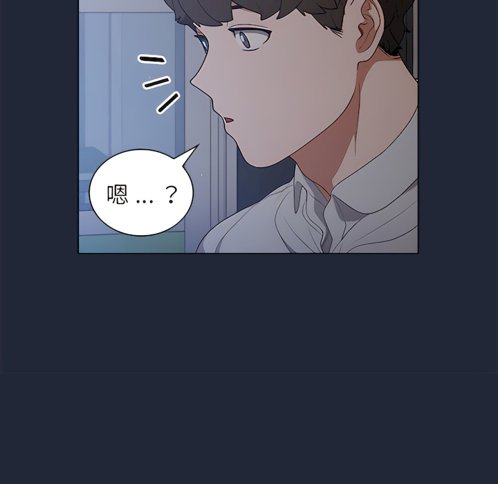 《组长好神祕》漫画 第19章