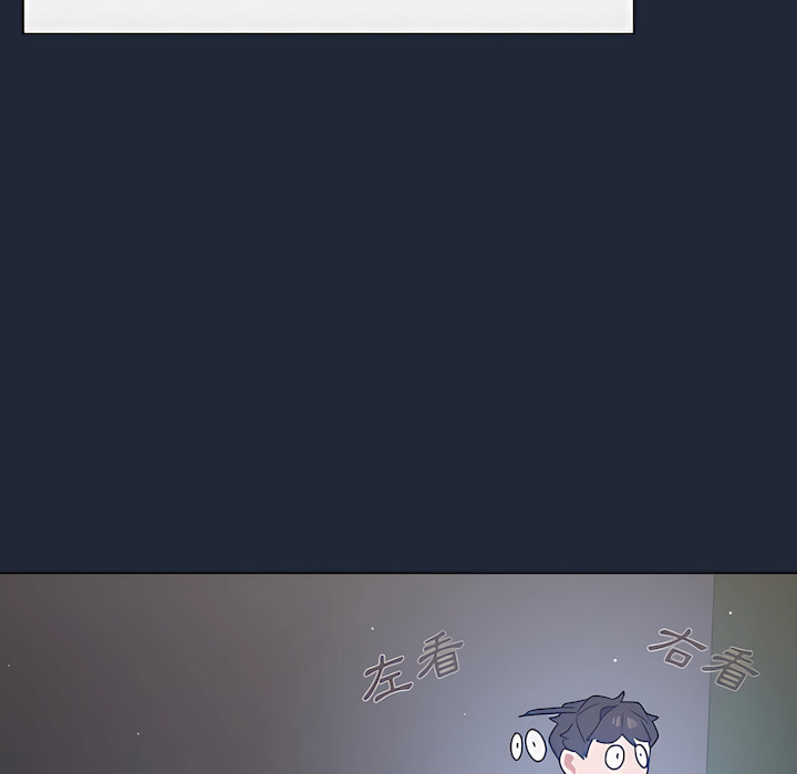 《组长好神祕》漫画 第19章