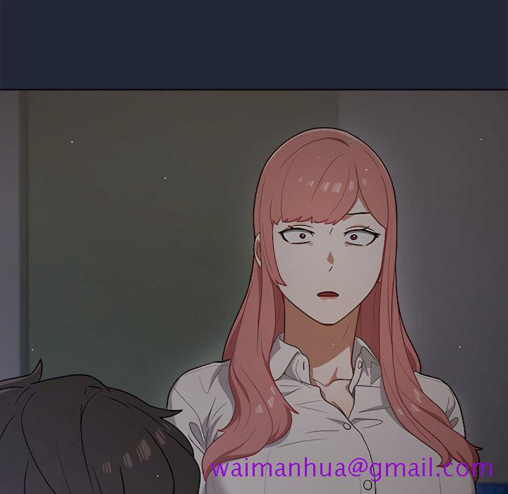 《组长好神祕》漫画 第19章