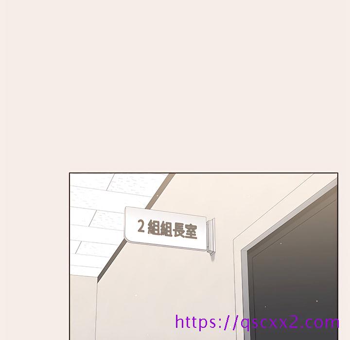 《组长好神祕》漫画 第19章