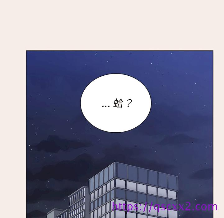 《组长好神祕》漫画 第19章
