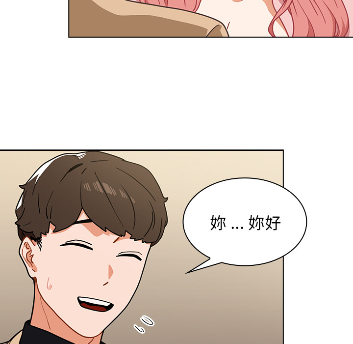 《组长好神祕》漫画 第2章