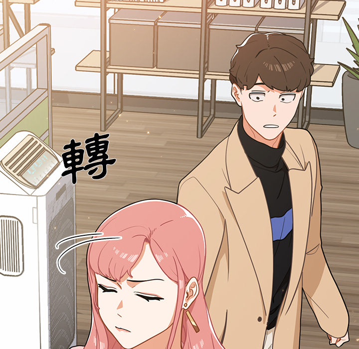《组长好神祕》漫画 第2章