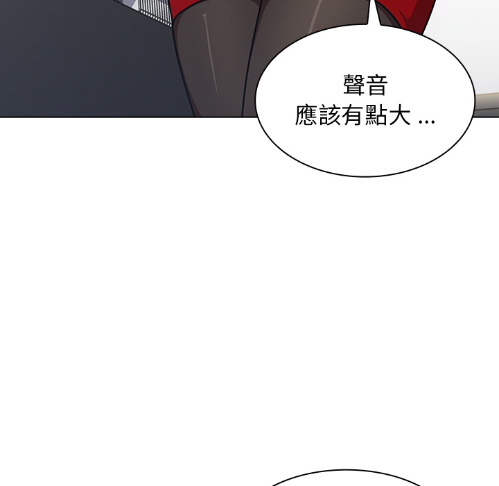 《组长好神祕》漫画 第2章