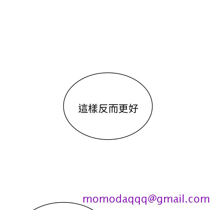 《组长好神祕》漫画 第2章