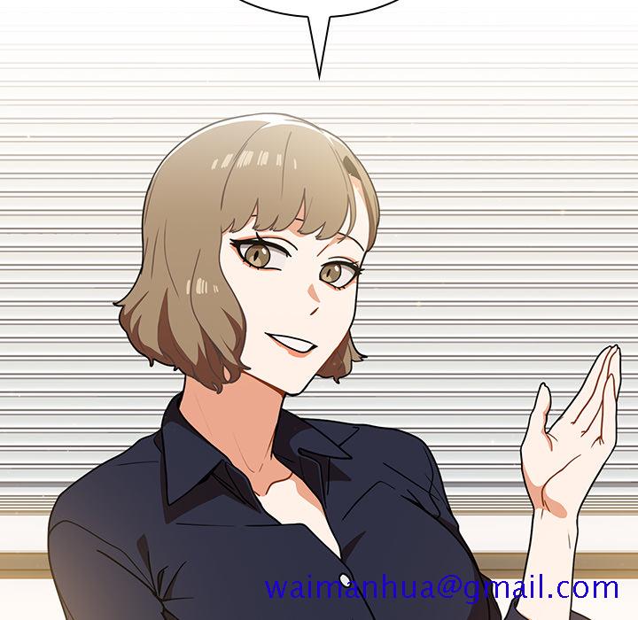 《组长好神祕》漫画 第2章