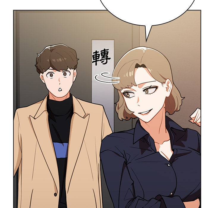 《组长好神祕》漫画 第2章