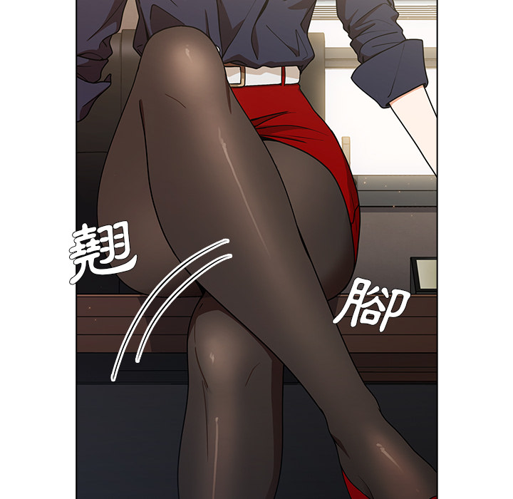 《组长好神祕》漫画 第2章