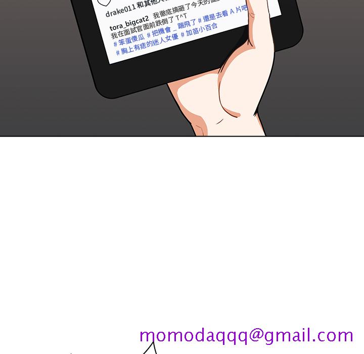 《组长好神祕》漫画 第2章