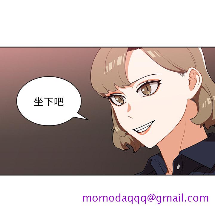 《组长好神祕》漫画 第2章