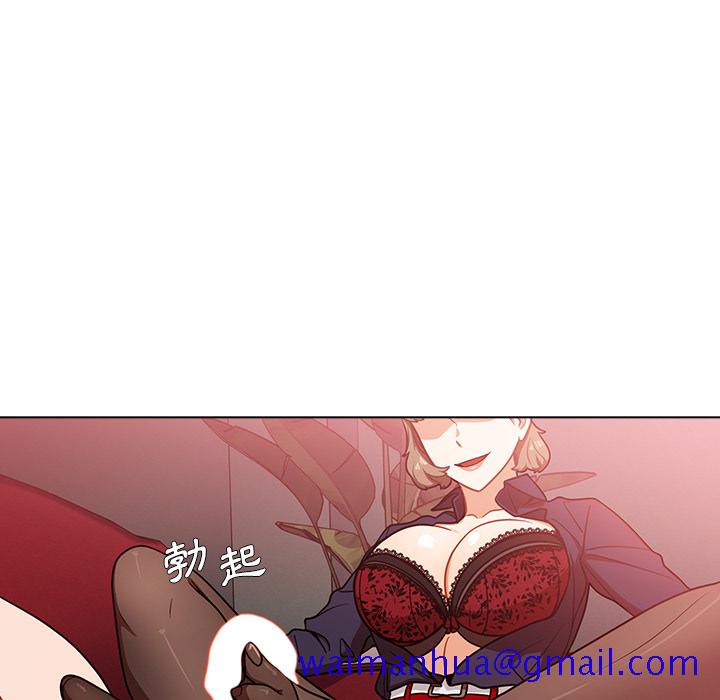 《组长好神祕》漫画 第2章