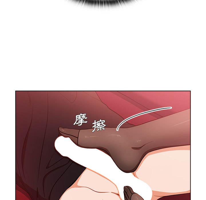 《组长好神祕》漫画 第2章