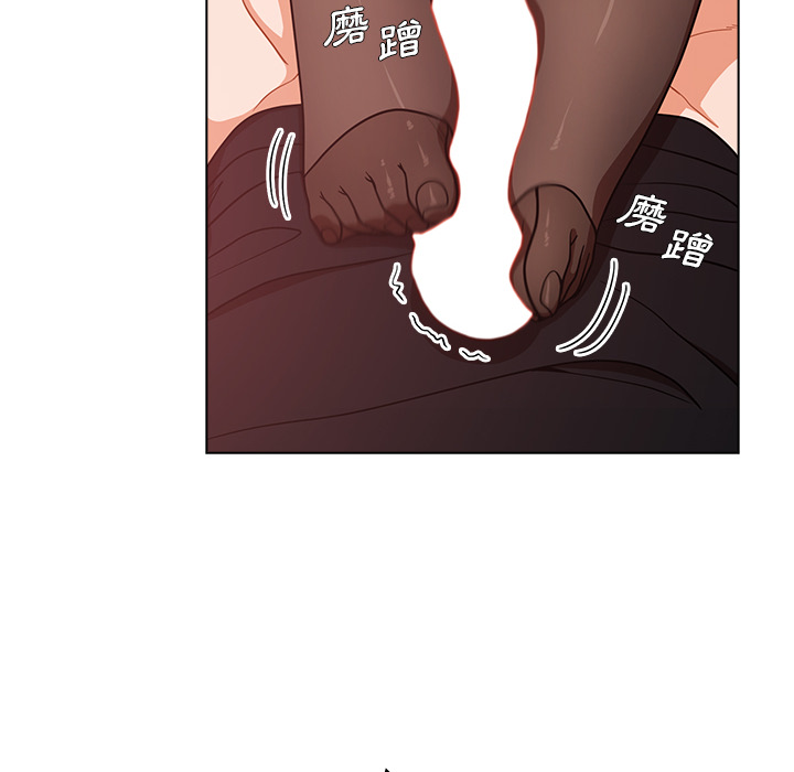 《组长好神祕》漫画 第2章