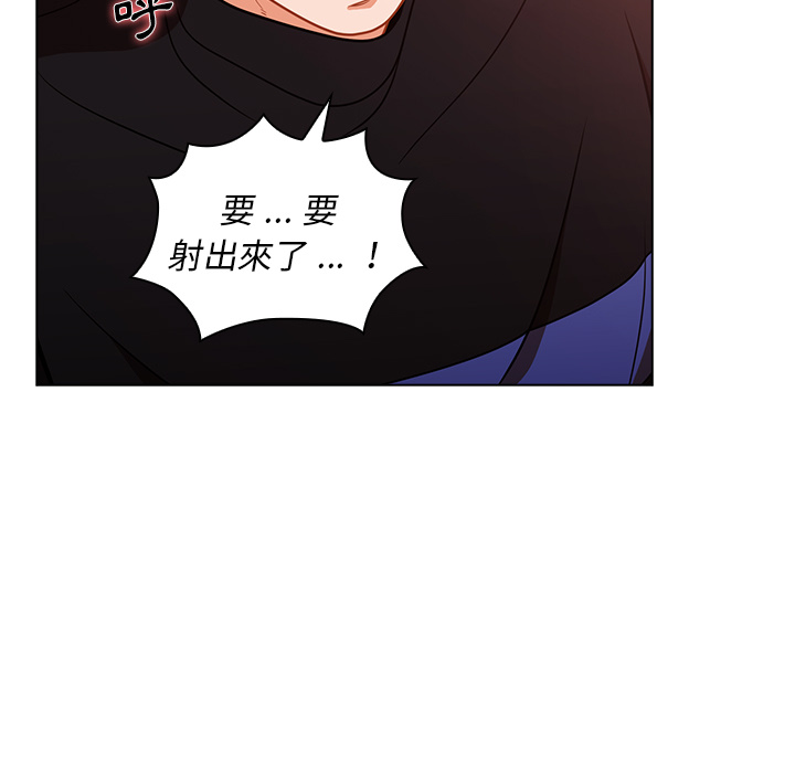 《组长好神祕》漫画 第2章