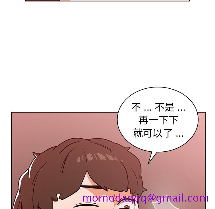 《组长好神祕》漫画 第2章
