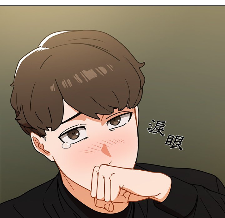 《组长好神祕》漫画 第3章