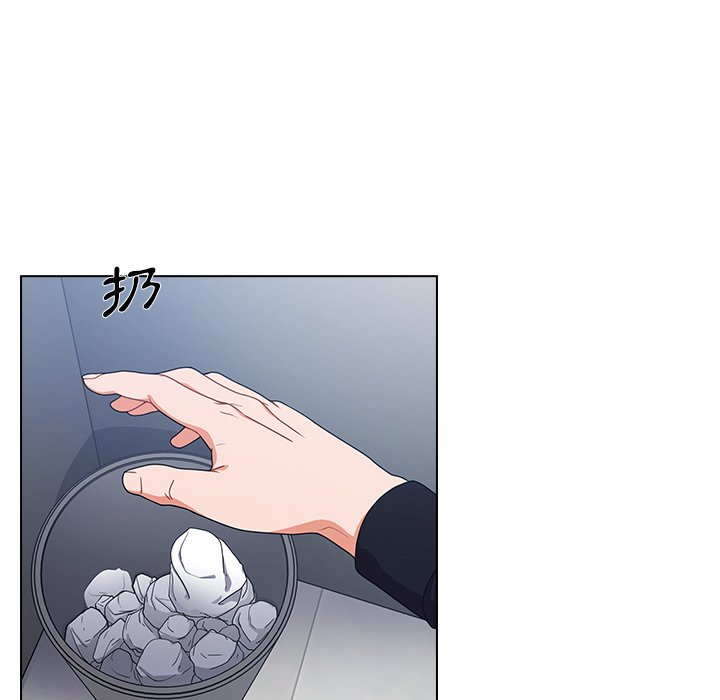 《组长好神祕》漫画 第3章