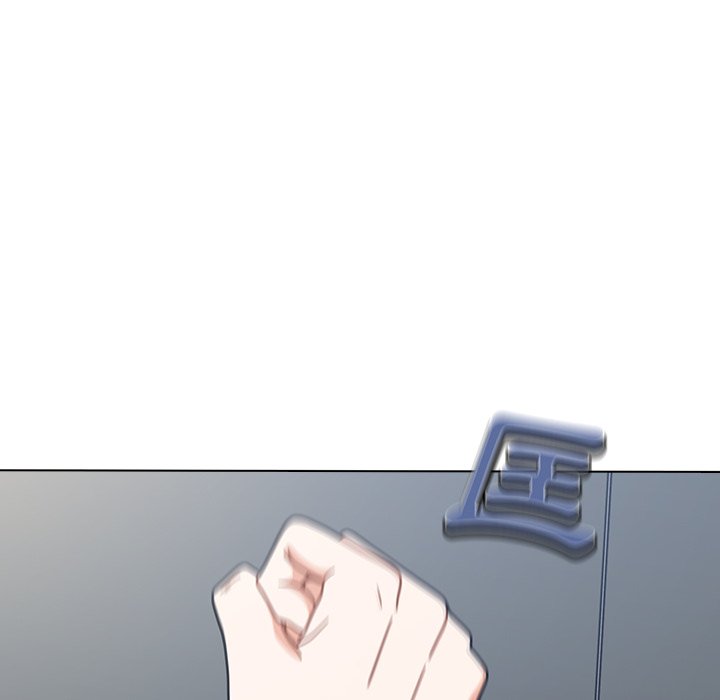 《组长好神祕》漫画 第3章