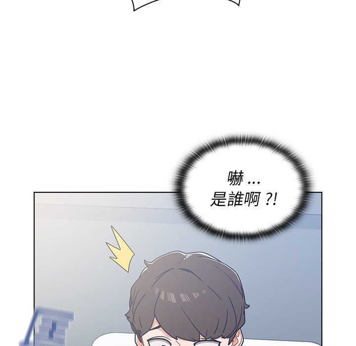 《组长好神祕》漫画 第3章