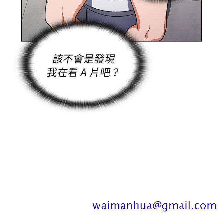 《组长好神祕》漫画 第3章