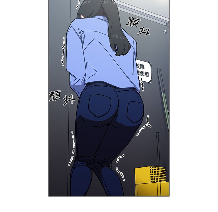 《组长好神祕》漫画 第3章