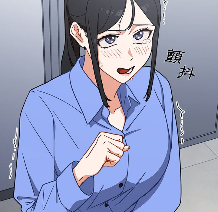 《组长好神祕》漫画 第3章