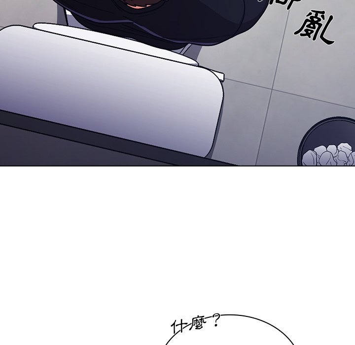《组长好神祕》漫画 第3章
