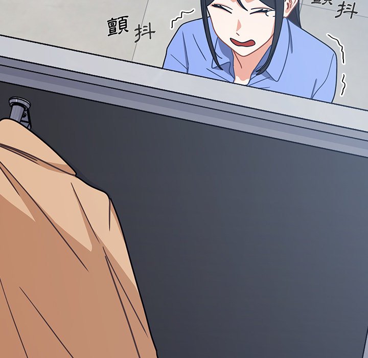 《组长好神祕》漫画 第3章