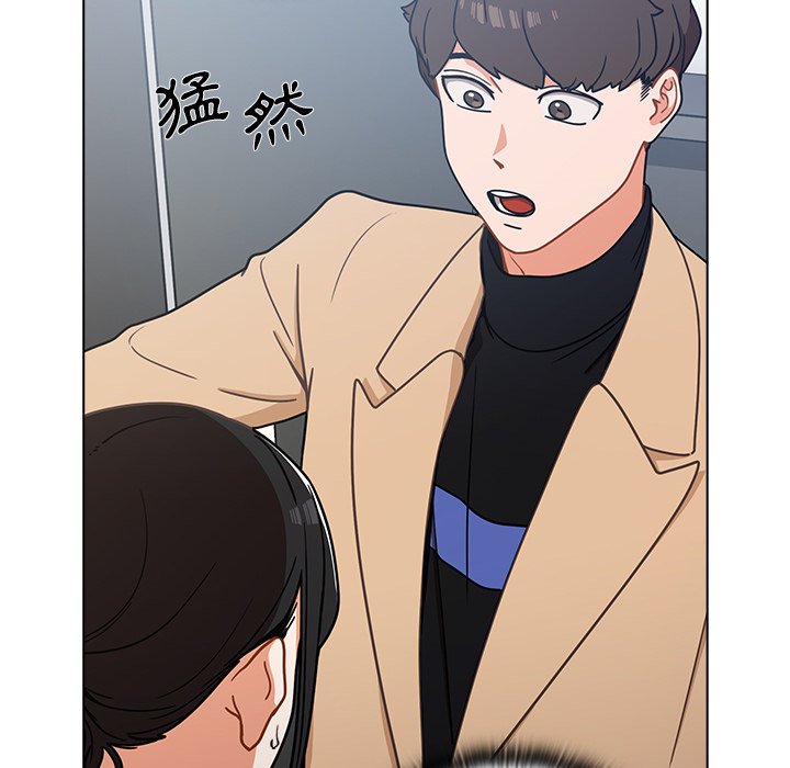 《组长好神祕》漫画 第3章