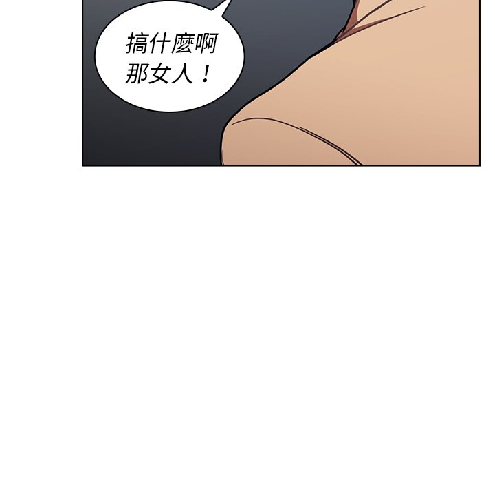 《组长好神祕》漫画 第3章