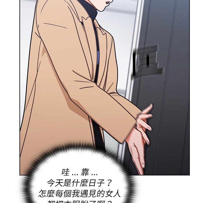 《组长好神祕》漫画 第3章