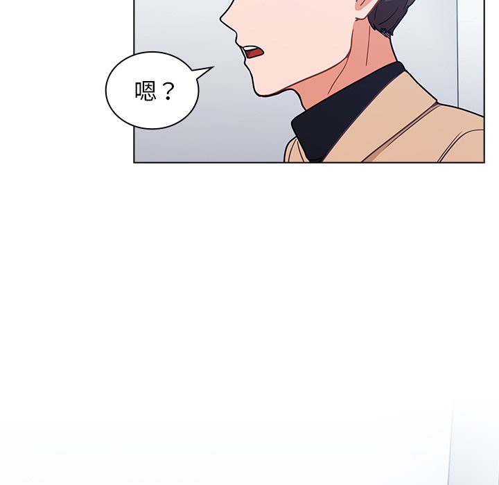 《组长好神祕》漫画 第3章