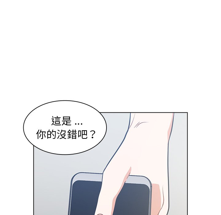 《组长好神祕》漫画 第3章
