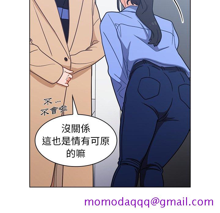 《组长好神祕》漫画 第3章