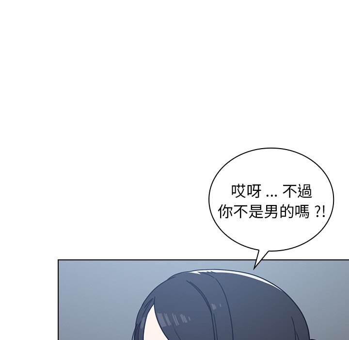 《组长好神祕》漫画 第3章
