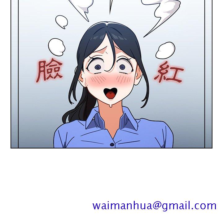 《组长好神祕》漫画 第3章