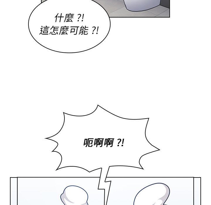 《组长好神祕》漫画 第3章