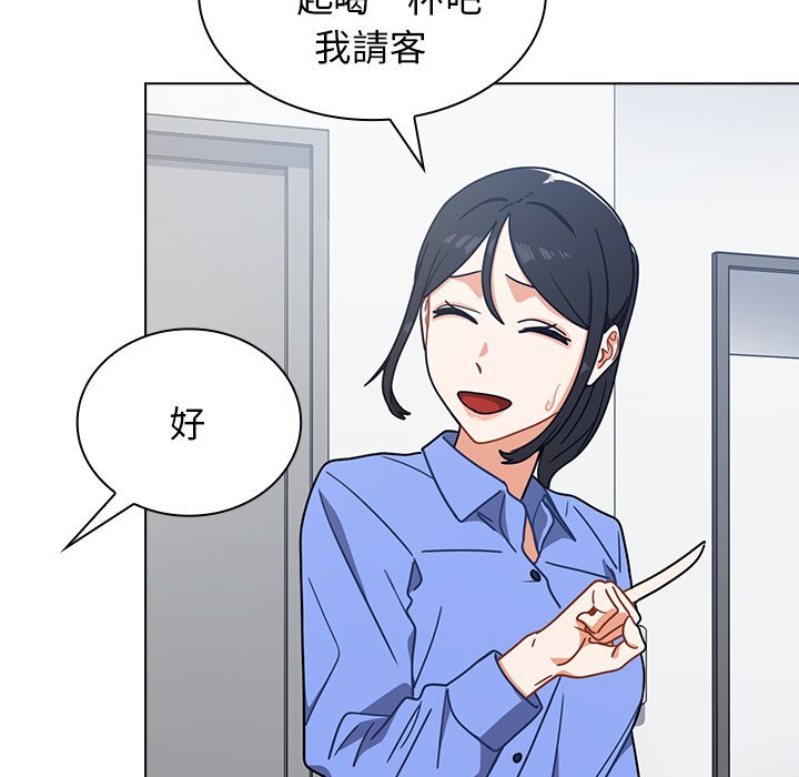 《组长好神祕》漫画 第3章