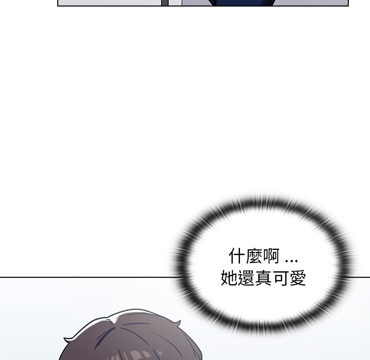 《组长好神祕》漫画 第3章