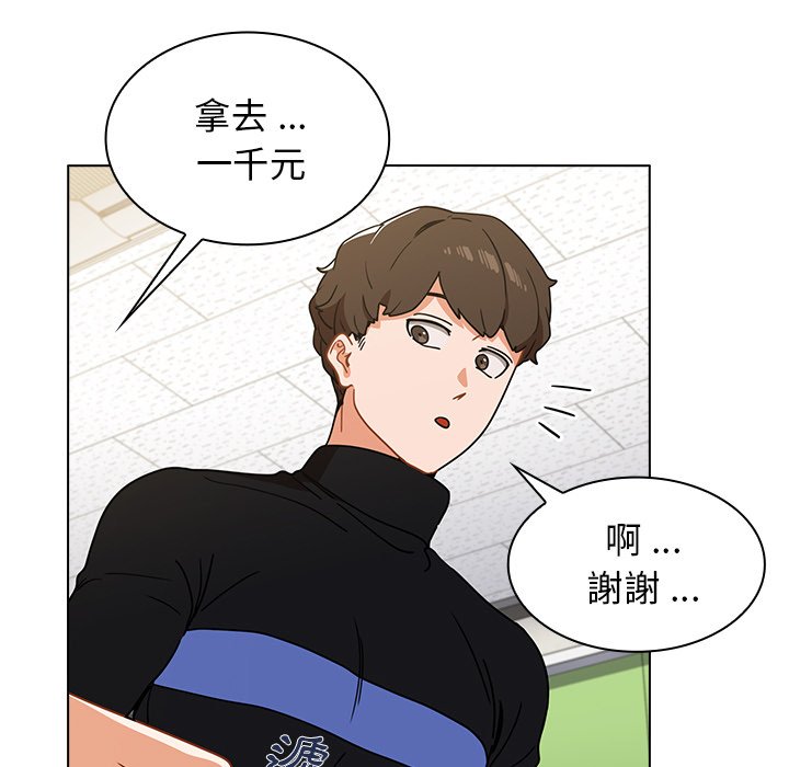 《组长好神祕》漫画 第3章