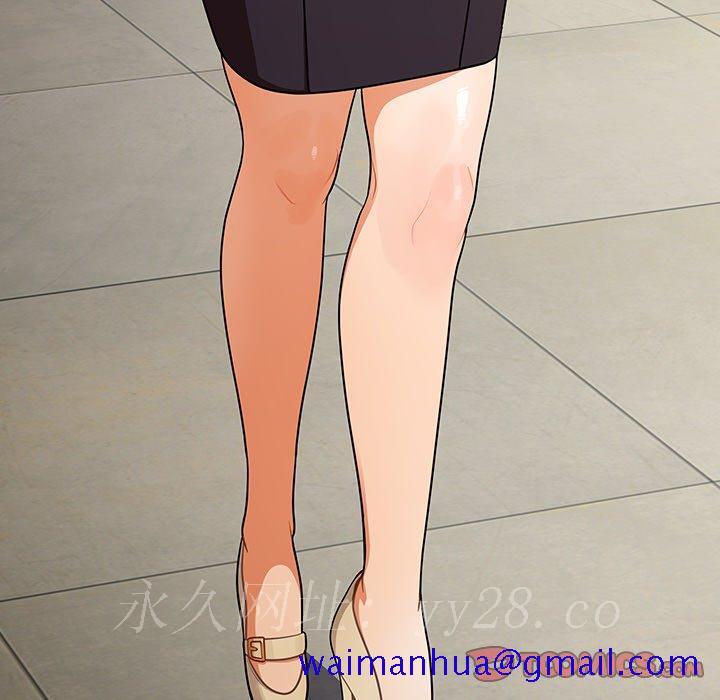 《组长好神祕》漫画 第3章