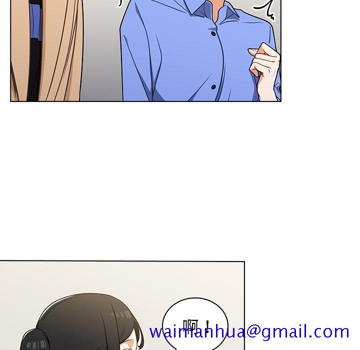《组长好神祕》漫画 第4章