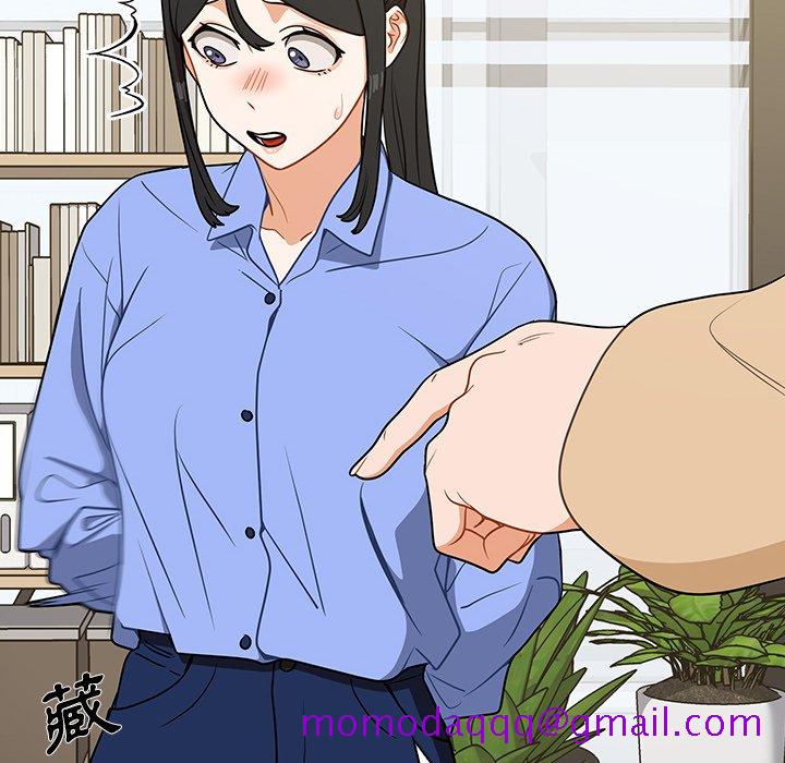 《组长好神祕》漫画 第4章