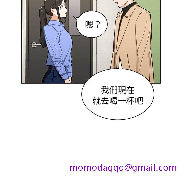 《组长好神祕》漫画 第4章